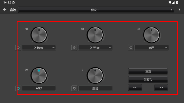 jetAudio+