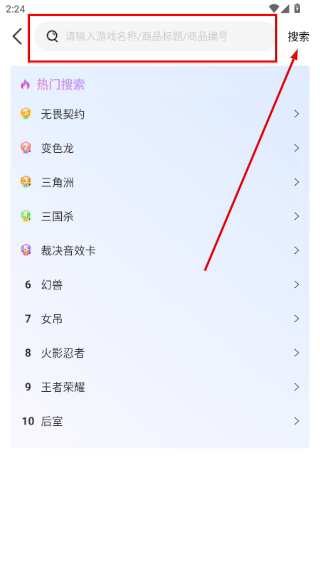 优号租