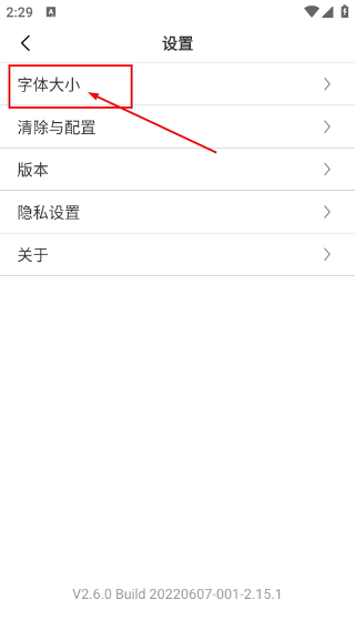 惠安速报