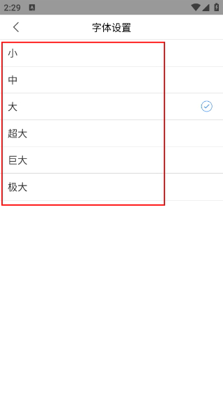 惠安速报