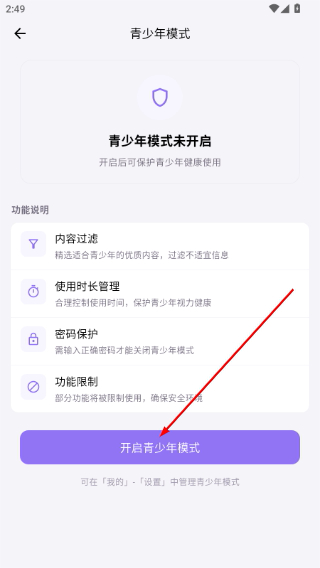 云湖社交