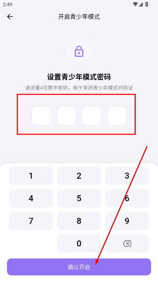 云湖社交