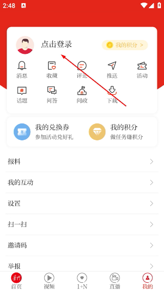 奋斗者