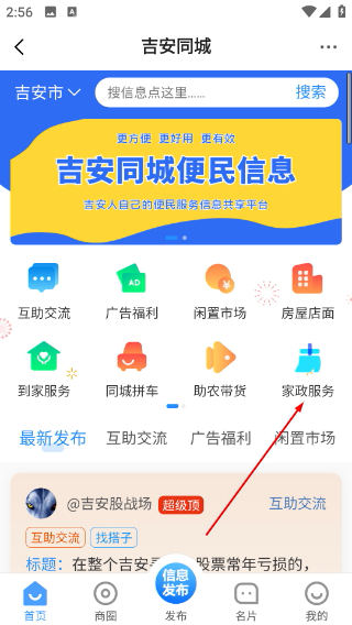 吉安麦地网