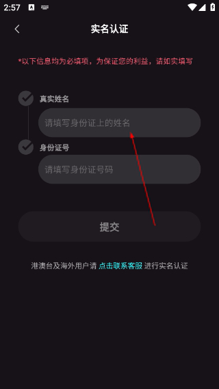 YES语音