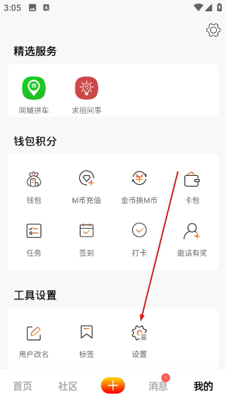 吉安麦地网论坛