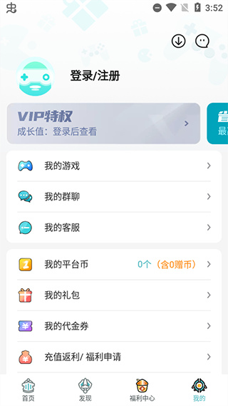 一元手游免费版