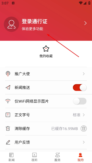 洪江融媒