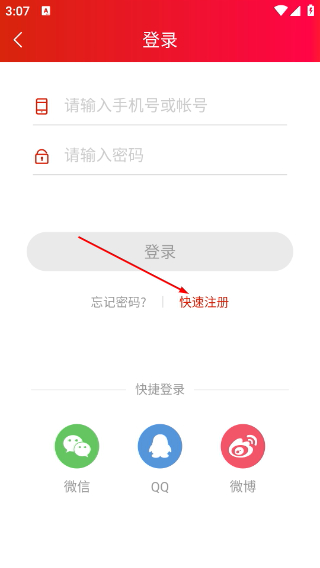 洪江融媒