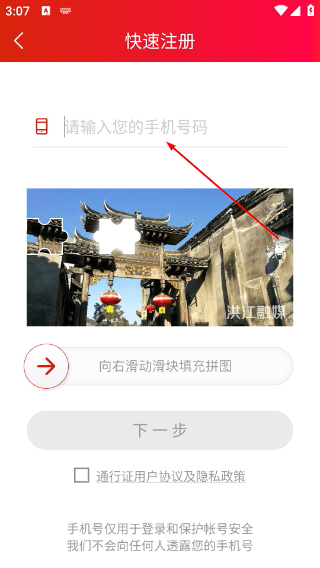 洪江融媒