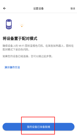 飞利浦智净家