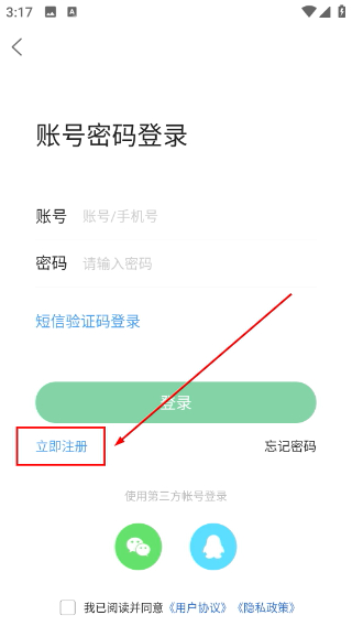 沭阳吧论坛