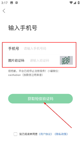 沭阳吧论坛