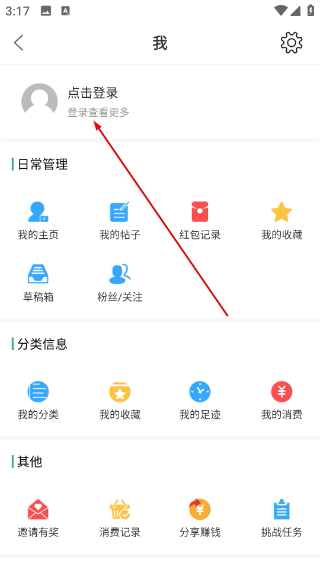 沭阳吧论坛