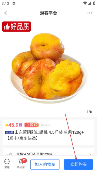 东方福利网