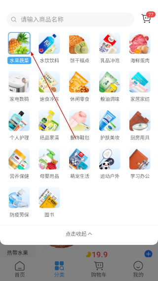 东方福利网