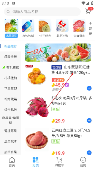 东方福利网