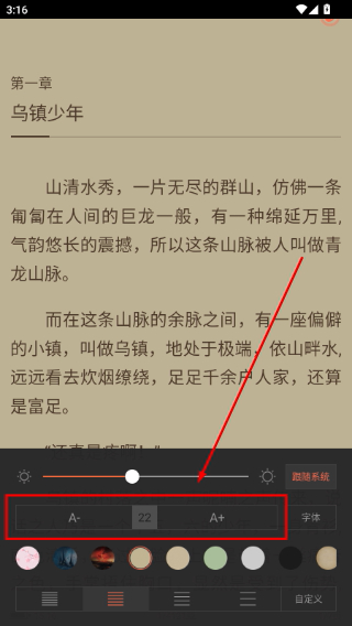 宜搜小说快读版