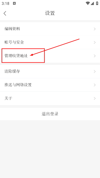 江源新闻
