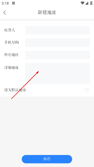 江源新闻