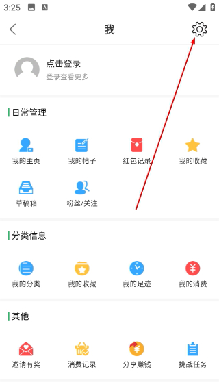 沭阳吧论坛招聘网