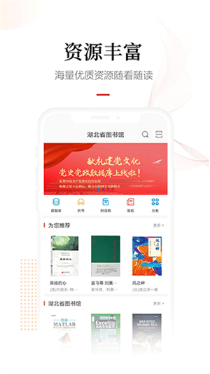 畅想之星最新版
