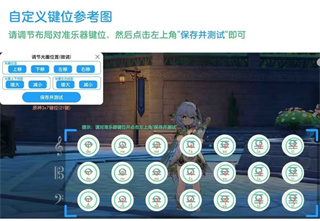 菜菜音乐盒app