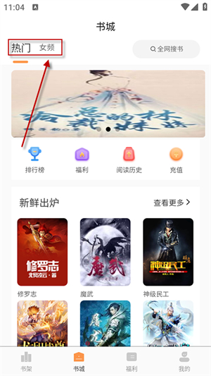 语梦小说