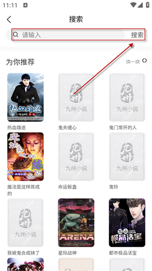 语梦小说