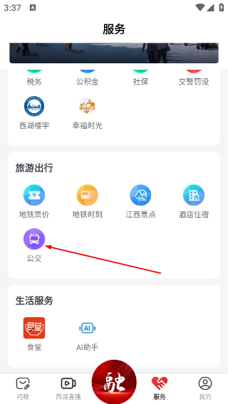 南昌掌上西湖