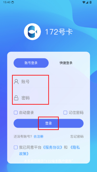 172号卡