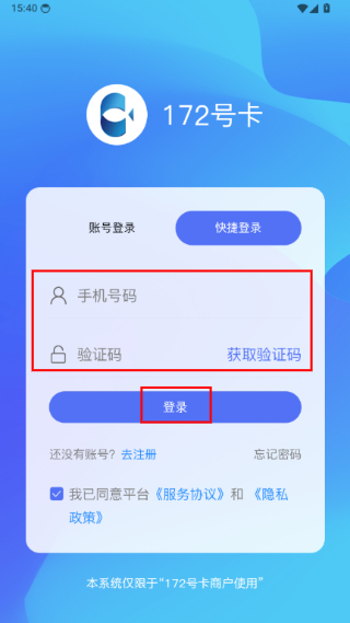172号卡