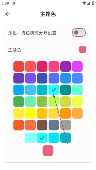 Light Player音乐播放器