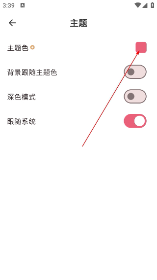 Light Player音乐播放器