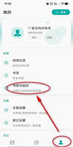 悦读