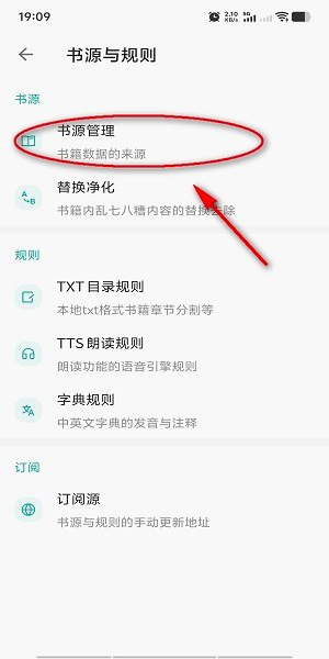 悦读