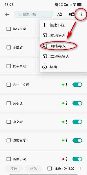 悦读