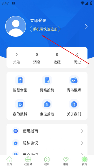 云上恩施