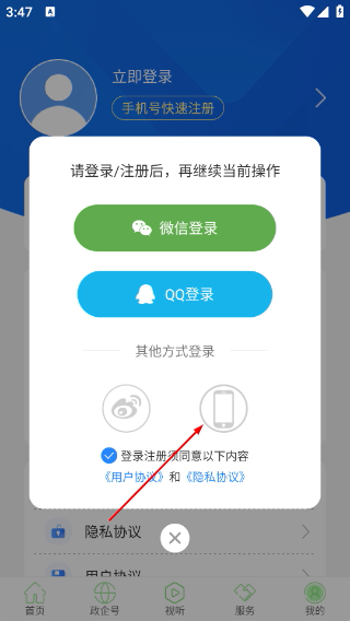 云上恩施
