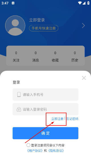 云上恩施