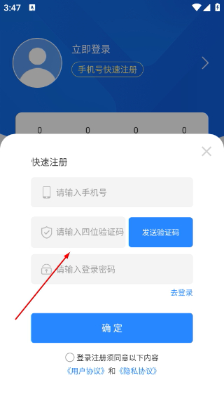 云上恩施