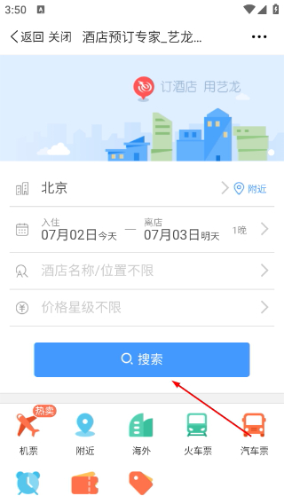 云上恩施最新版
