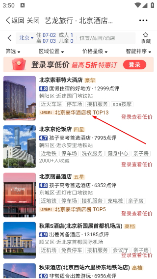 云上恩施最新版