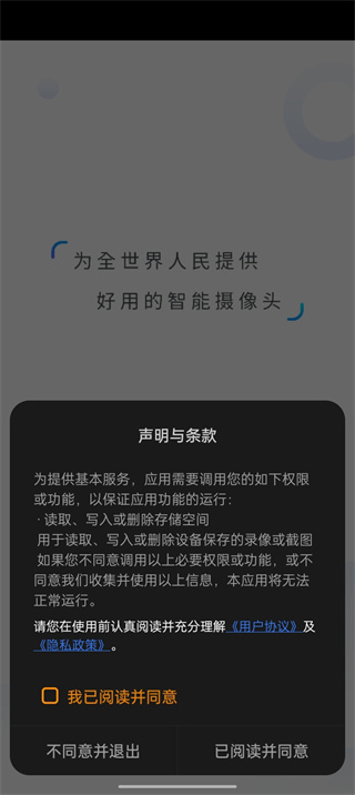 V380Pro官网