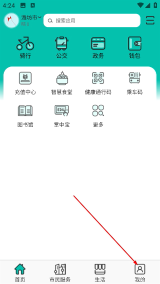 潍V