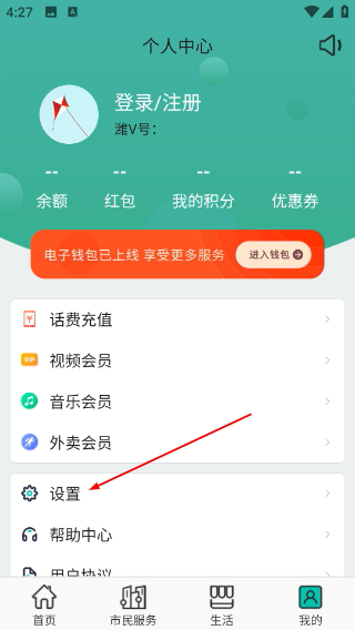潍V
