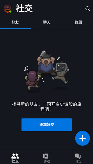 暴雪战网商店