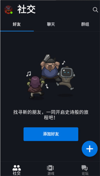 暴雪战网商店