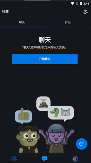 暴雪战网商店