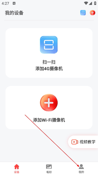 小福看家